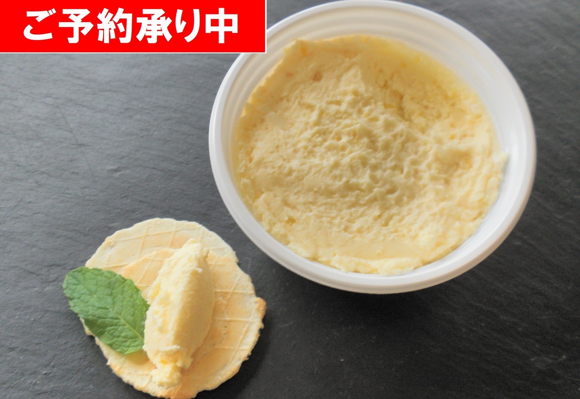 ジャパン　フレッシュクリームチーズ　トロピカルフルーツ  150g