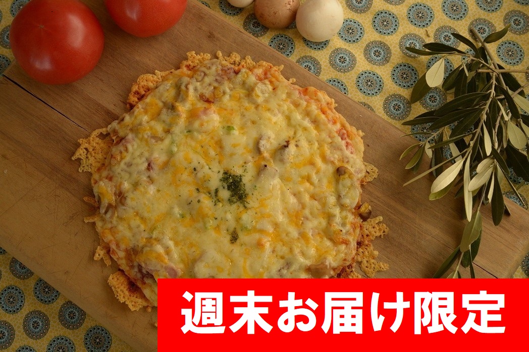 チーズ屋さんの手作りピザ（ミックス/シーフード）