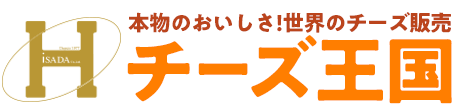 チーズ専門店HISADA