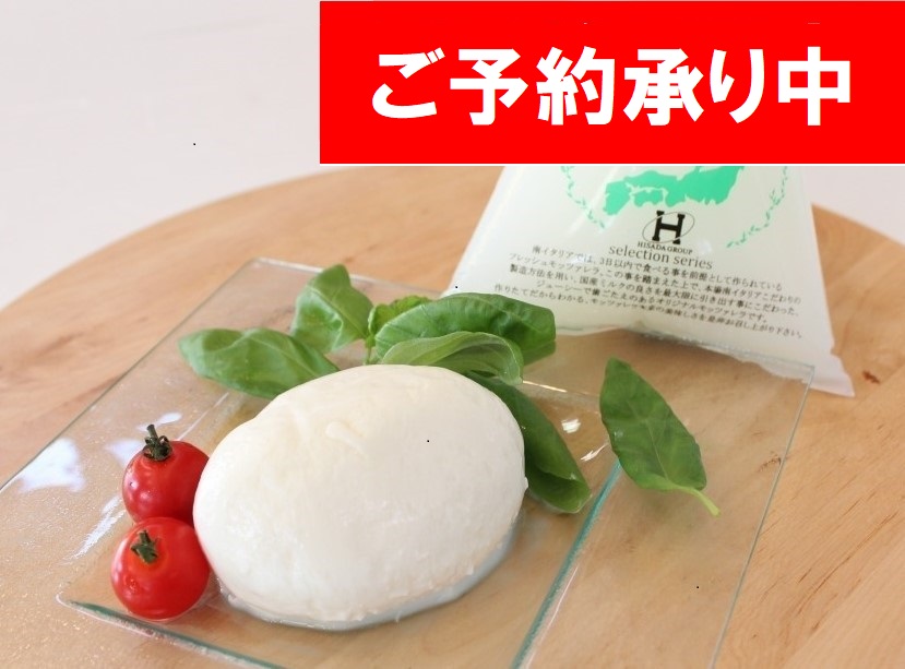 オリジナルＪモッツァレラ  150g