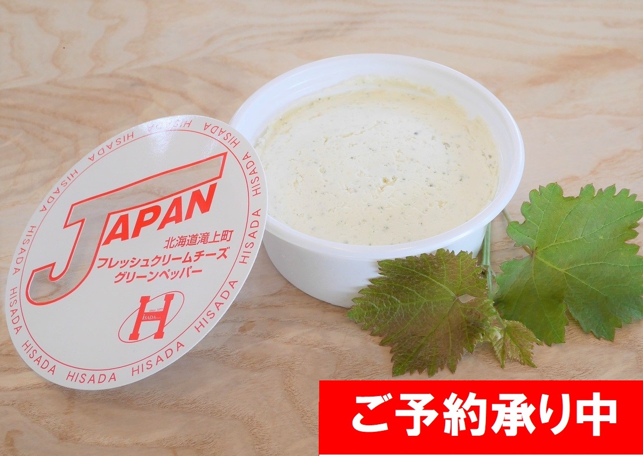 ジャパン　フレッシュクリームチーズ　グリーンペッパー　150g