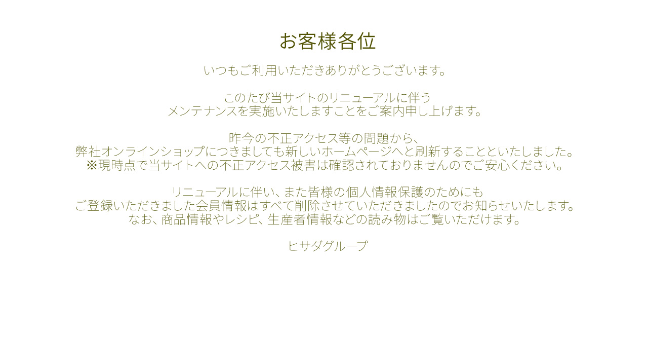 2026オリオ