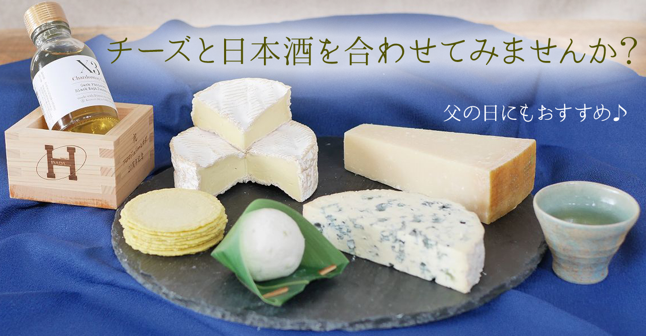 2025父の日